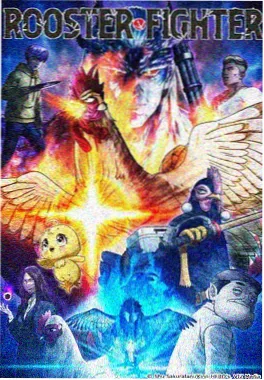 纸上星球 动漫海报