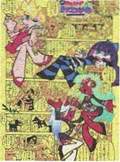 街角漫画社 动漫海报